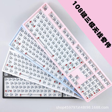 ���ƻ�108�I��ģ�o���{���׼�RGB��λȫ�I�o�_���ΙCе�I�P