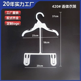 衣架;裤架;广告旗杆