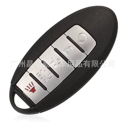Car Keys: Teana Qashqai Tiida Xuanyi Qijun
