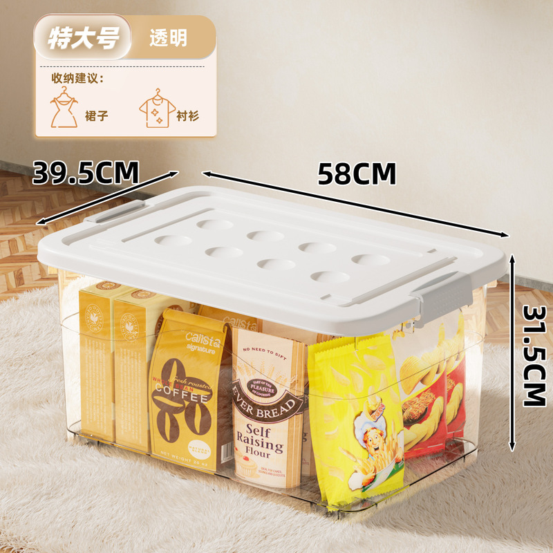 送料無料特大厚みのある収納ボックス衣類収納ボックスおもちゃ箱車輪付き収納ボックス家庭用収納アーティファクト|undefined