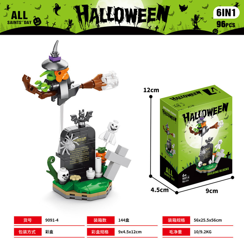 2025年新商品 越境ハロウィンギフト ハロウィンブロックセット 子供向け知育組み立て玩具 ホリデーギフト|undefined