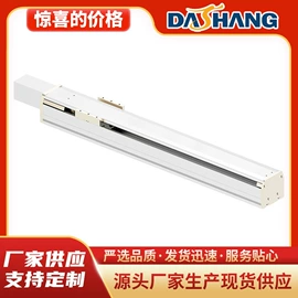 导轨;工作台;伺服定位系统