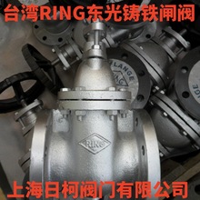 |TFmly_̨RINGTFmly_|Fig.071TFly