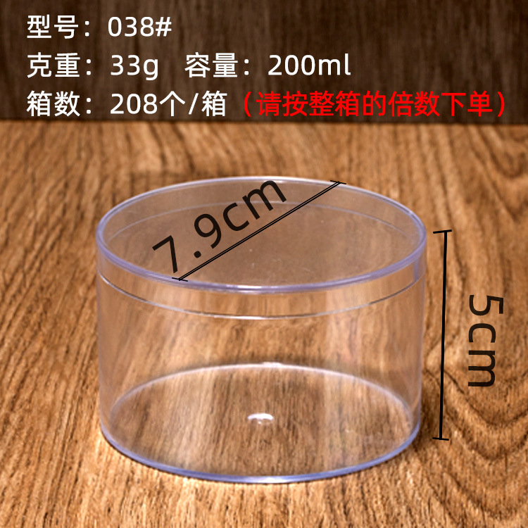 Ps角型透明プラスチック箱焙煎ムースケーキ箱卸売り喜糖果箱透明包装箱ビスケット箱|undefined
