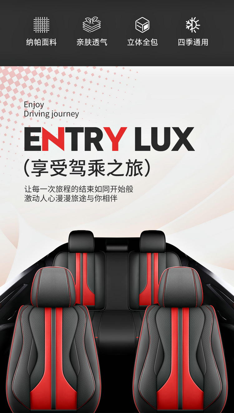 Car Nappa Leather Full-Coverage Seat Cushion, All-Season Universal Model, Light Luxury High-End Car Seat Cushion, Seat Cover, Protective Cover