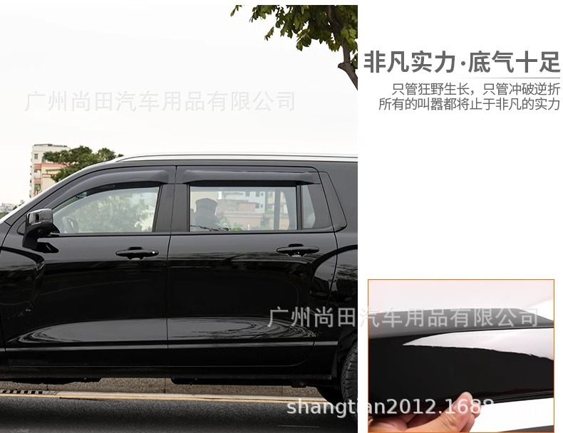23 New Models of Haval H5 Black Warrior Front Grille, Car Logo, Window Trim, Roof Rack, Blackening Kit Modification