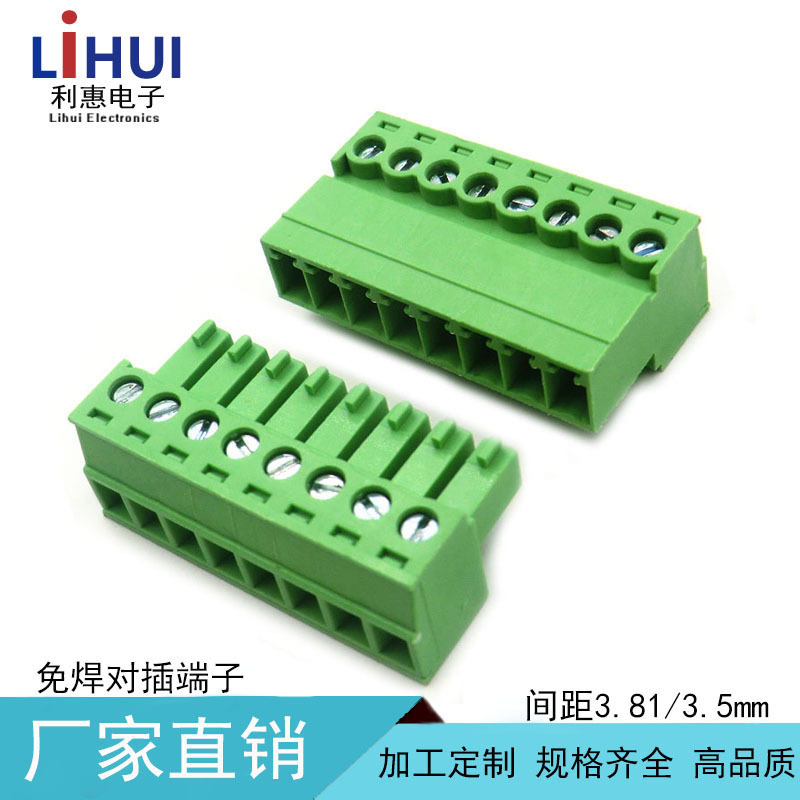 3.81 Plug-in Terminal 15EDGRK Plug-in Air Male and Female Plug-in 2p6p16p Solderless Docking KF2EDGRK