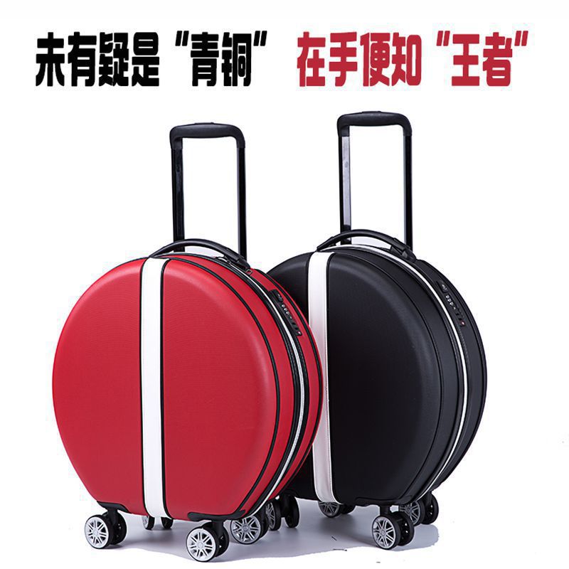 圆形拉杆箱圆形包装箱产品外箱异形箱网红旅行箱行李箱