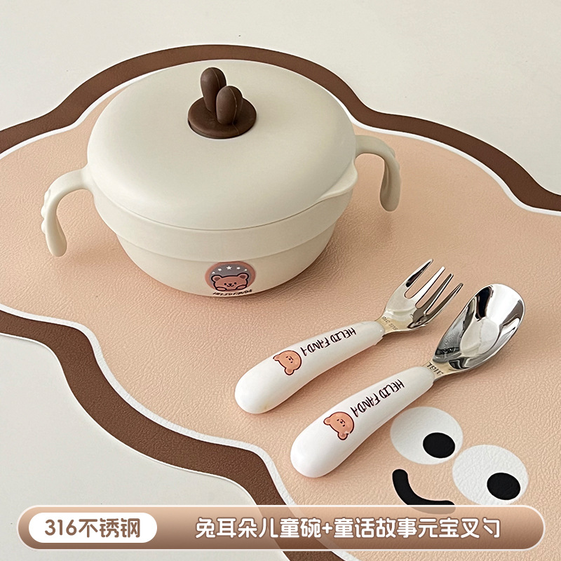 사양 토끼 귀 어린이 그릇 + 316 강철 동화 주괴 숟가락과 포크