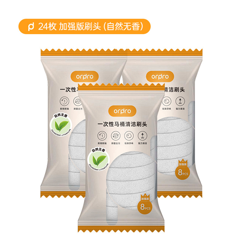 Cepillo de inodoro desechable doméstico sin esquina muerta pared conjunto de cepillo de baño especial 2024 nuevo artefacto mágico