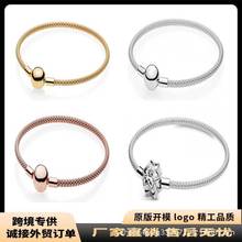 跨境爆款饰品潘家S925白铜镀银手链男小众玫瑰金手镯雪花伸缩链