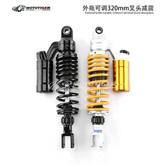 オートバイ改造部品ショックアブソーバー電気自動車のダンピング調整可能気圧320mm後のショックアブソーバー改造通用