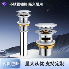 洗面器ステンレス下水器洗面器洗面器洗面器洗面器押圧水で浴室の洗面器を塞ぐ