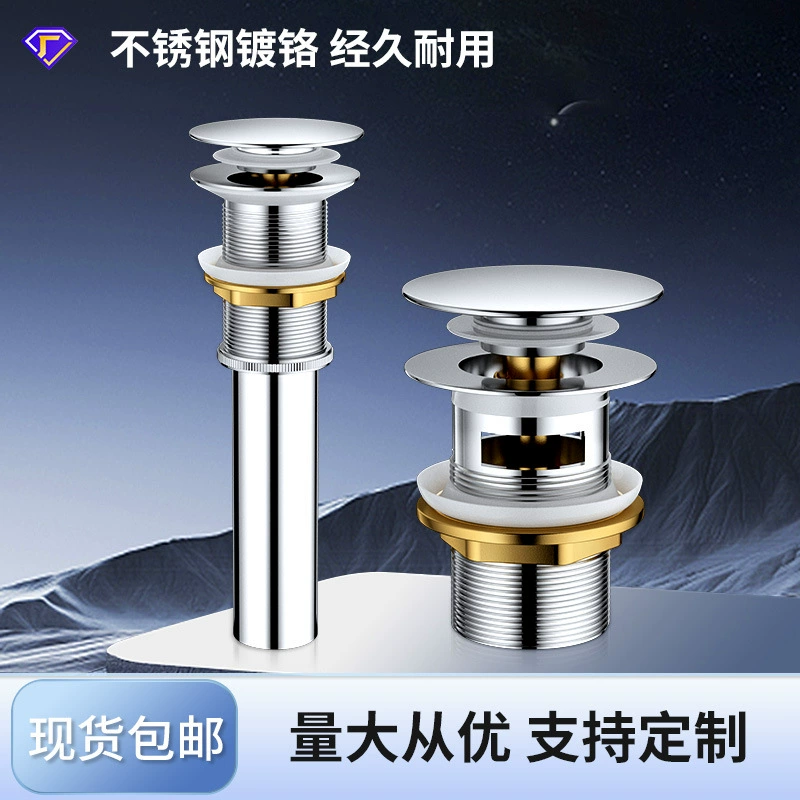Раковина из нержавеющей стали подвода для умывальника умывальник, нажмите на воду, чтобы заблокировать ванную раковину подпрыгивая гальванический сливатель