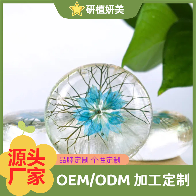 厂家批发花瓣透明氨基酸香皂补水洁面美肤滋润精油手工皂焕颜