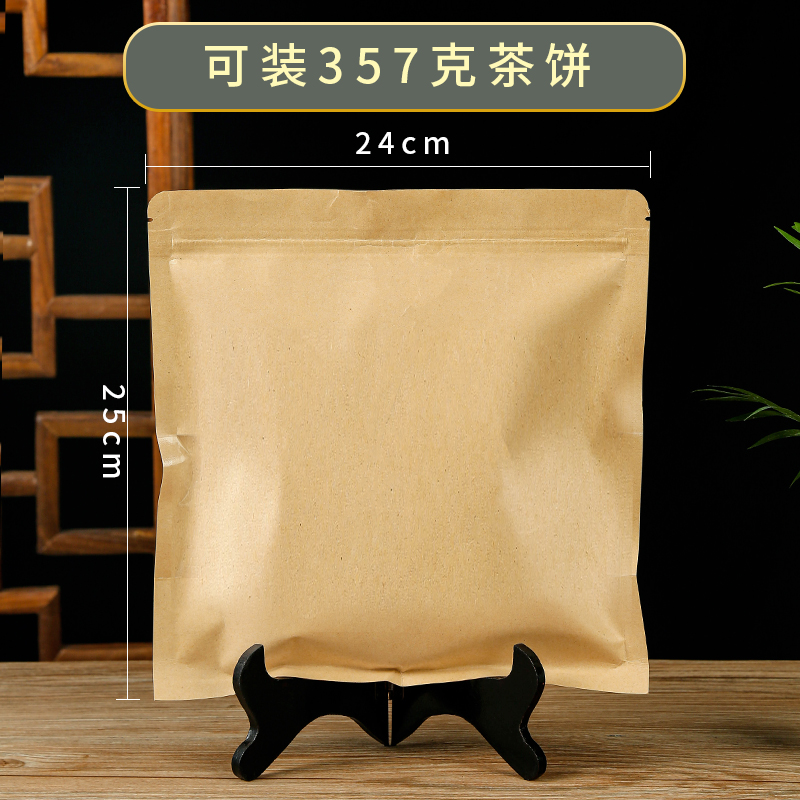 Bolsa de sellado de pastel de té Fuding té blanco Pu 'er té almacenamiento bolsa de sello de aluminio a prueba de humedad almacenamiento bolsa de embalaje de té