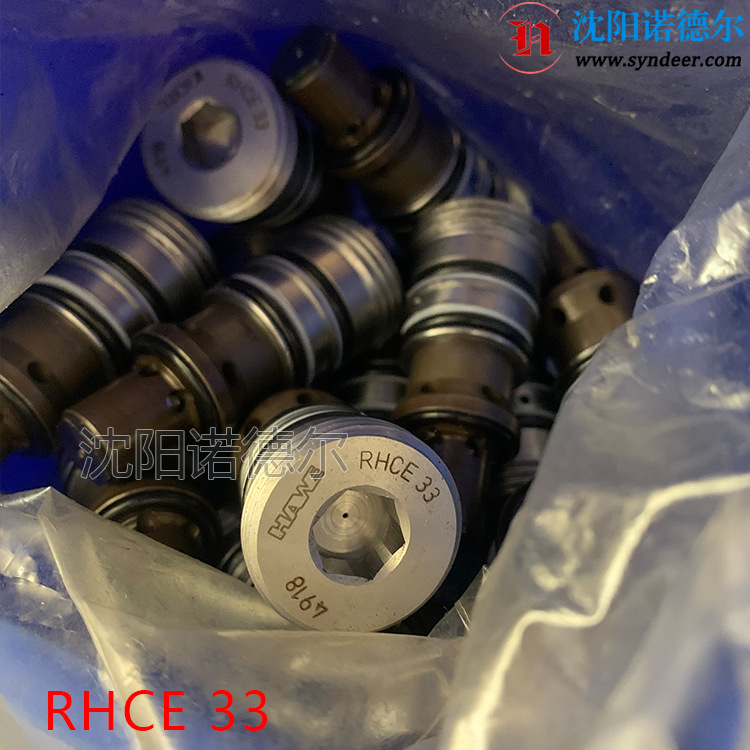德国哈威RHCE3 RHCE33 RHCE33V螺旋插装hawe夜空单向阀