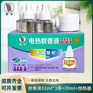 ���֟o��늟�����Һ�M�����b�ͼӟ�����Ü�����Ʒ�������Ì����b