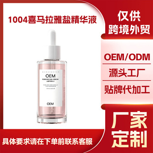 ϲ�R�����}���AҺ����õ���}���AҺ�羳�o�wƷOEM/ODM���ƴ���