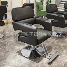 美发椅美发店剪发椅发廊专用升降旋转简约美容凳理发店椅子理发椅
