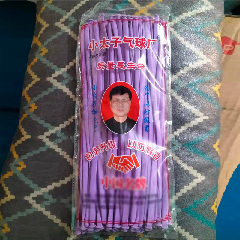 Pequeño Príncipe Globo Mágico monocromo 260 largo bar globos cambiante diseño decorativo látex globos al por mayor