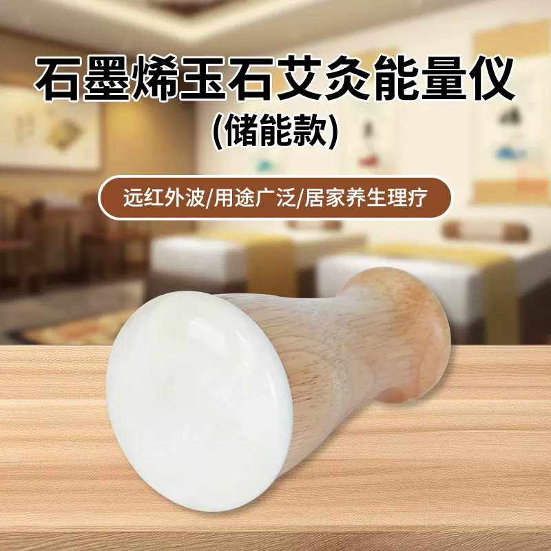 经络疏通理疗仪温灸仪电热肩颈仪石墨烯刮痧仪经络刷揉腹热敷养生