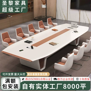烤漆办公会议桌长桌现代简约会议室桌椅组合长条桌洽谈员工培训桌