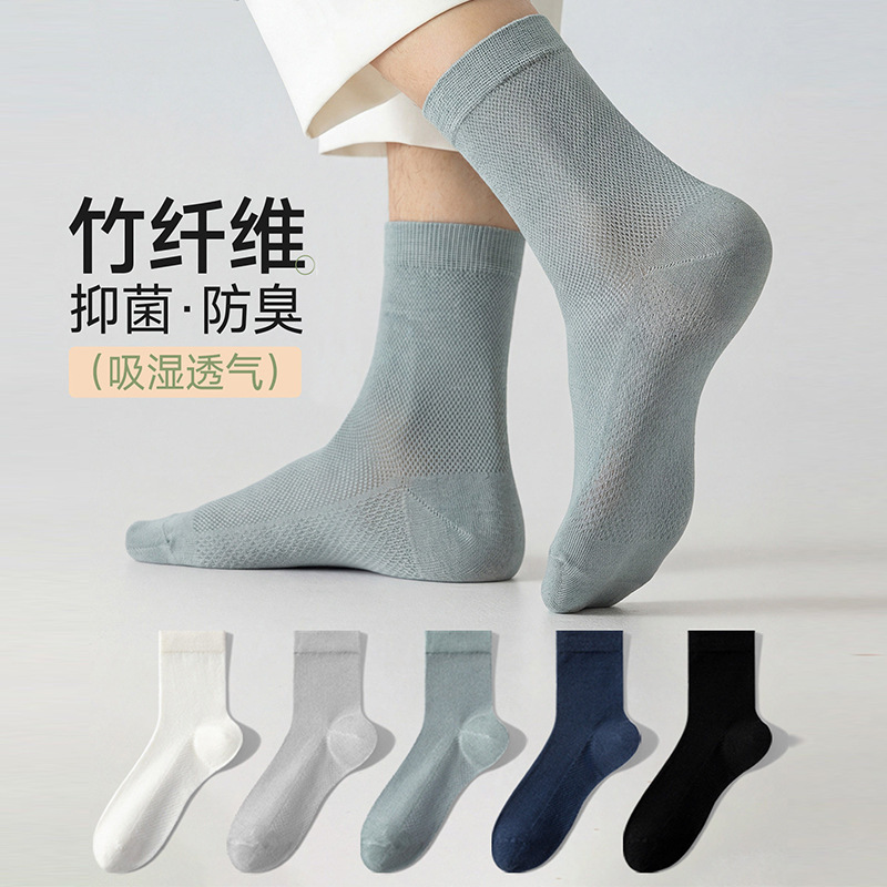 Bamboo Fiber Socks Men's Summer Thin Mid-Calf Socks Mesh Breathable Anti-Odor Long Socks 2026 New Model Wholesale