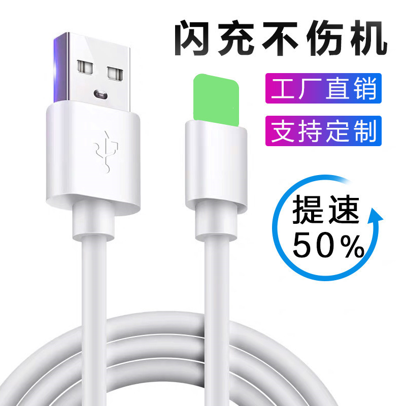 1A 2a快充Lihtning数据线 适用智能平板电脑手机1m充电线工厂批发