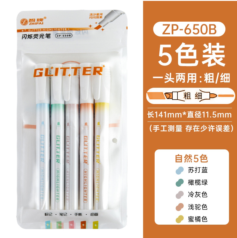 Puntero de polvo de flash 5 paquetes de estudiantes DIY cuentas de mano puntero de resaltado multicolor puntero de resaltado puntero