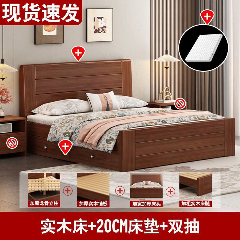 主卧双人床出租屋加厚耐用1.2米单人床全实木床1.5米家用中式1.8m|undefined