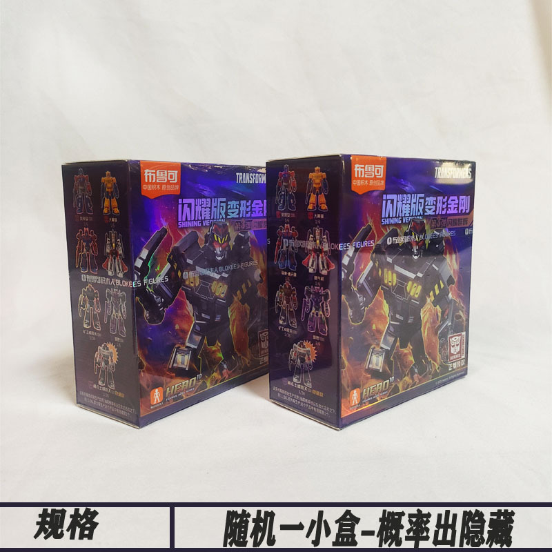 ブルー可変トランスフォーマーシャイン 3 バレットオプティマスプライムビルディングブロック人形発光ターン組み立て教育玩具男性用|undefined