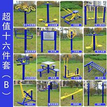 ���⽡����������С�^���@��^�V���������w����Ʒ�\��·���J�C