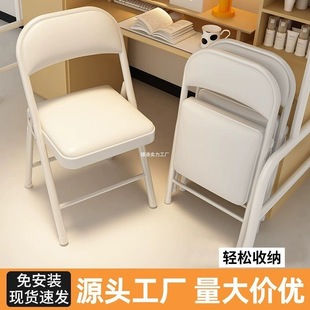 Household Folding Computer Chair Simple Stool Training Conference Chair Portable Backrest Chair Dormitory Office Chair Dining Chair