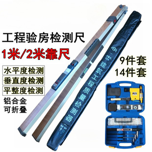 �Ϸ�2�׿��߶๦�ܽ��B���̙z�y��1mˮƽ��ֱƽ���șz�y򞷿����