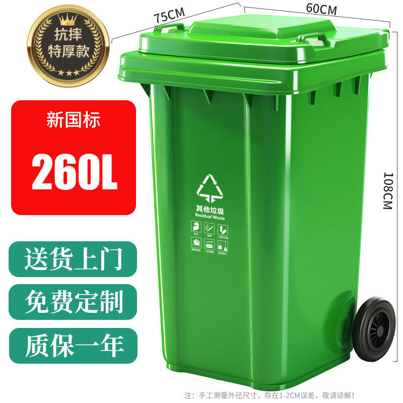 户外环卫垃圾桶大容量分类商用小区物业学校酒店室外环保车带轮