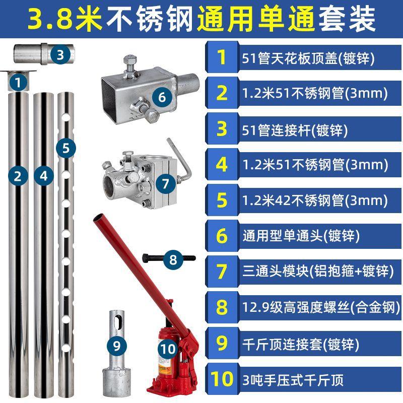 Holing water drilling rig bracket installation dual-purpose hole-free rhinestone bracket lifting shelf full set of accessories home improvement building