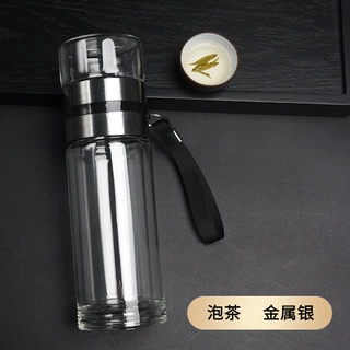 茶水分离杯定制logo隔热耐高温泡茶杯玻璃杯印字定制礼品