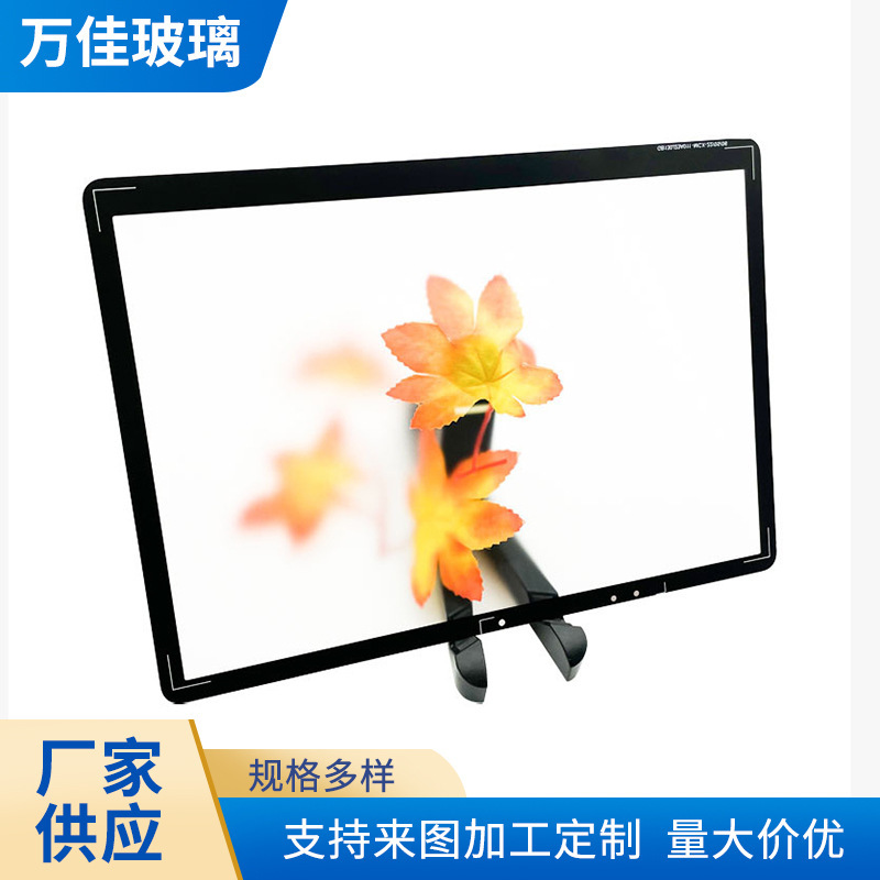 Customized Processing of Ag Anti-Glare Tempered Glass, Computer Monitor Glass, High-Transparency Silk-Screened Display Tempered Glass