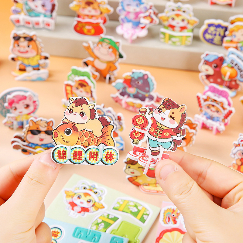 Children's Creative Pony Puzzle DIY Kindergarten Early Education Handmade Assembly Educational Toys Gifts Prizes Wholesale Children's Creative Pony Puzzle DIY Kindergarten Early Education Handmade Assembly Educational Toys Gifts Prizes Wholesale