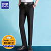 Romon Western-style trousers man Spring and summer Self cultivation Korean Edition Straight go to work business affairs leisure time DP man 's suit suit trousers