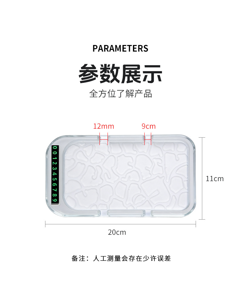 New Car Multifunctional Mobile Phone Navigation Holder, Anti-Slip Mat, Luminous Parking Card, Storage Box, Universal Interior Accessories