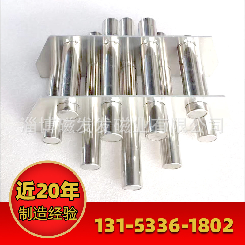 厂家直供磁力架 吸铁强磁棒架 注塑机干燥机磁棒架 强磁磁力架