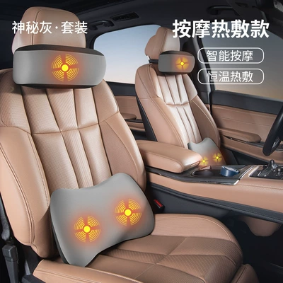 Waist support – Massage Car Headrest, Office - massage-and-hot-compress-model-high-end-gray-headrest-and-waistrest-set