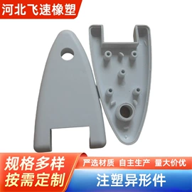 工农业塑料;工业橡胶;其他橡胶制品