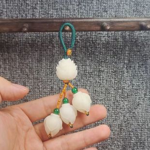 Shake Voice Live Supply White Bodhi Root Magnolia Cell Phone Chain Pendant Pendant Car Keychain Men's and Women's Pendant