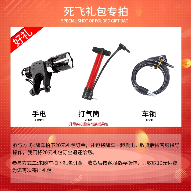 Подарочная упаковка (покупается вместе с автомобилем, не продается отдельно)