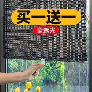 Window Shading Artifact Sunshade Curtain Kitchen Sun Protection Retractable Curtain Suction Cup Punch-Free Office Sun Room Insulation