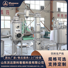 ����֭��ϼӹ����a�� ƿ�b����֭���b�C�� ���}֭��s�ӹ��O��