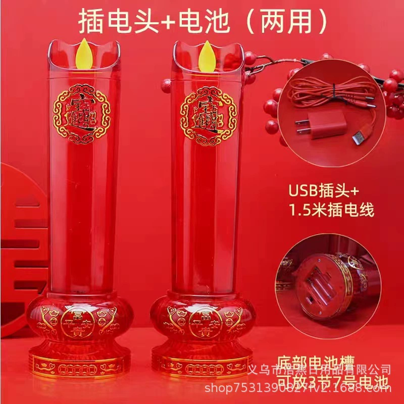 Changyi 8057/8058 LED электронная свеча вечный свет имитация мерцающего пламени, двухфункциональная модель, цена за штуку